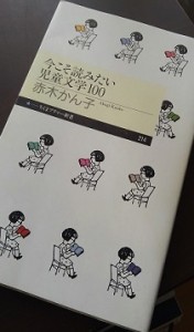 今こそ読みたい児童文学