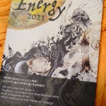 Energy2021